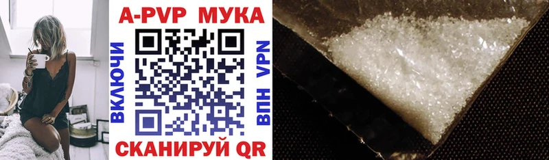 Все наркотики Екатеринбург Псилоцибиновые грибы Кокаин Alpha PVP Меф Конопля АМФ