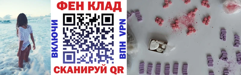 Амфетамин 98% Екатеринбург