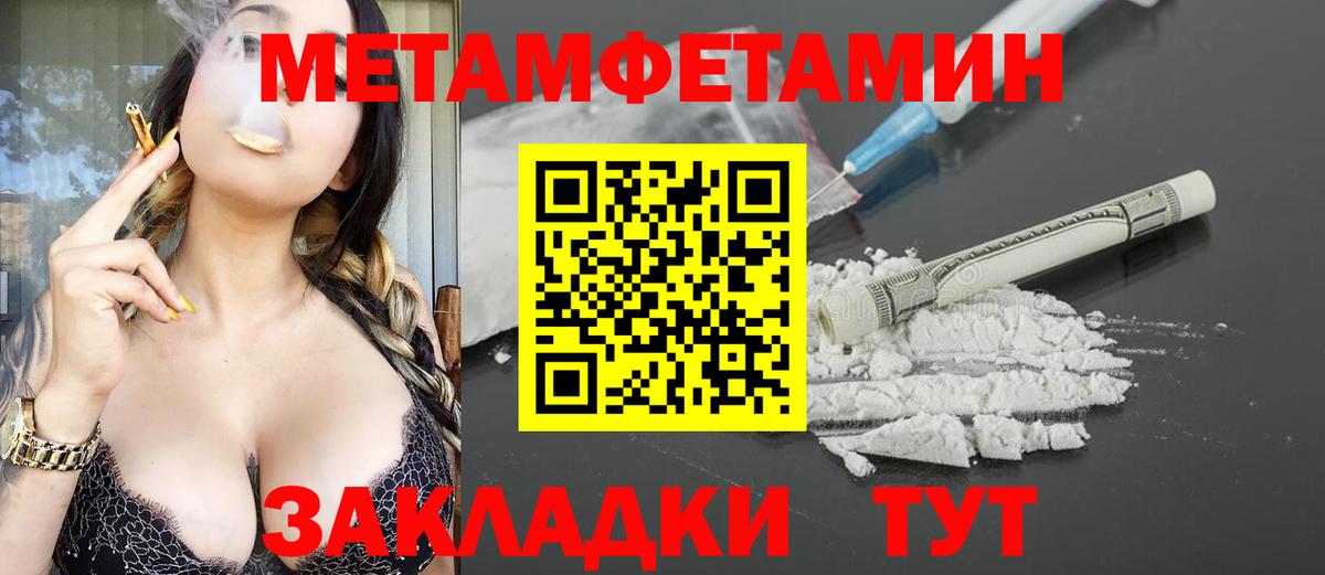АМФЕТАМИН  Amphetamine  Екатеринбург  Вход с VPN  Амфетамин Розовый 