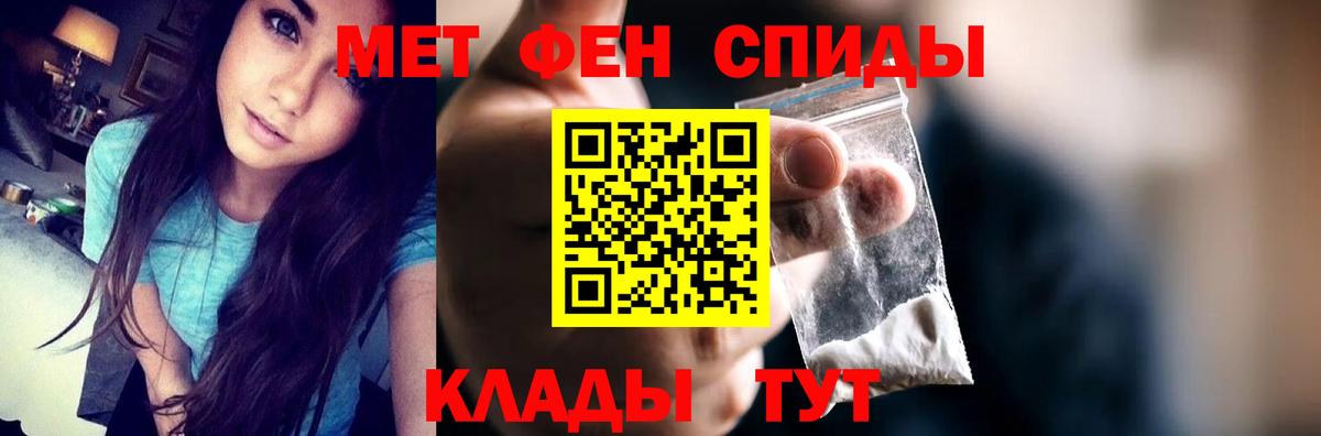 Амфетамин Premium Екатеринбург