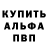 АМФЕТАМИН Розовый Leona Vezina