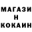 МЕТАДОН кристалл shi Iza