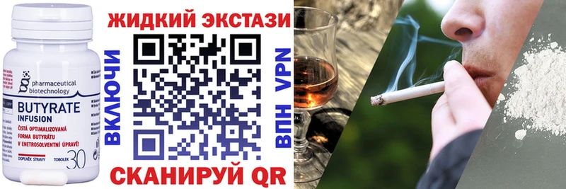 где купить   Екатеринбург  Бутират вода 