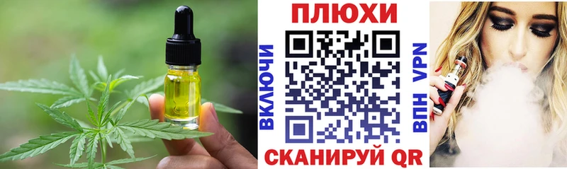 мориарти наркотические препараты Екатеринбург Cannafood марихуана где купить наркоту