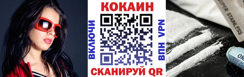 гидра зеркало  Екатеринбург  КОКАИН Эквадор 