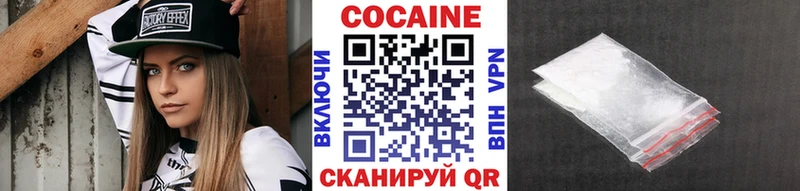 Кокаин Колумбийский Екатеринбург