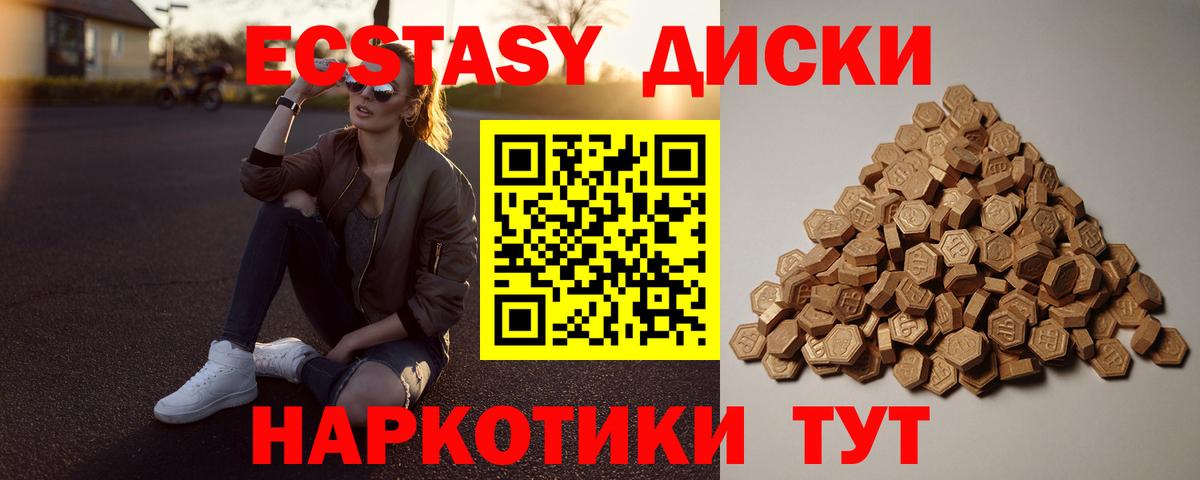 Каннабис  Alpha PVP СОЛЬ   Вход с VPN  Мефедрон   ГАШИШ  Екатеринбург  Cocaine 