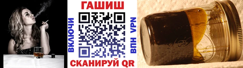 где купить наркотик  Екатеринбург  ГАШИШ гашик 
