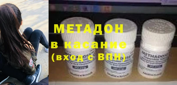 метадон Лабытнанги