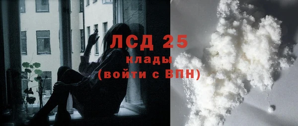 кокаин колумбия Абдулино