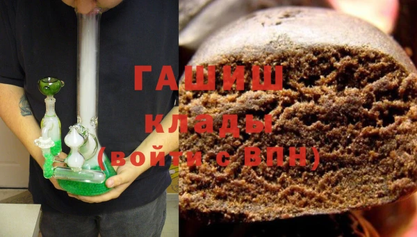 ГАЛЛЮЦИНОГЕННЫЕ ГРИБЫ Абинск