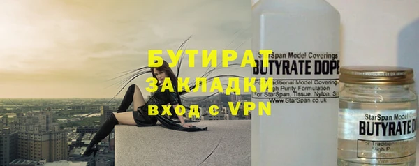 дживик Абаза