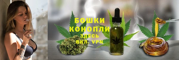 МДМА Ладушкин