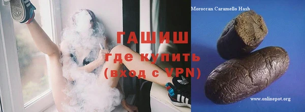 МДМА Ладушкин