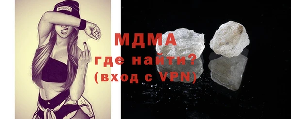 дживик Абаза