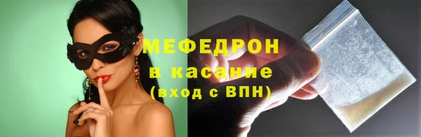 МДМА Ладушкин