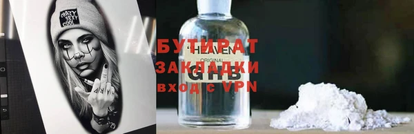 сатива Лагань