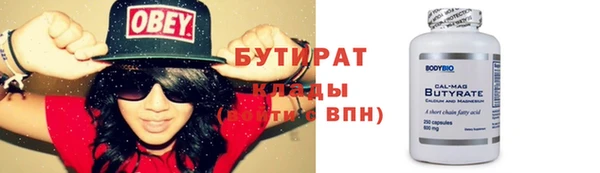МДМА Ладушкин