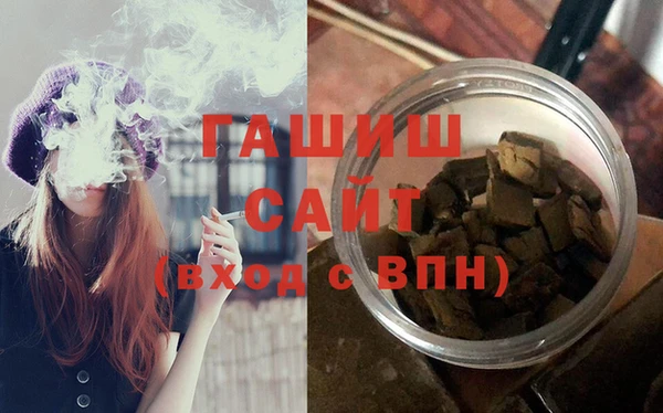 ГАЛЛЮЦИНОГЕННЫЕ ГРИБЫ Абинск