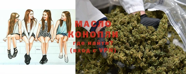 ГАЛЛЮЦИНОГЕННЫЕ ГРИБЫ Абинск
