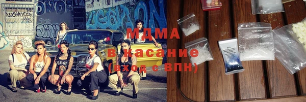ГАЛЛЮЦИНОГЕННЫЕ ГРИБЫ Абинск