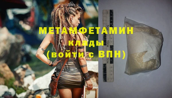 дживик Абаза