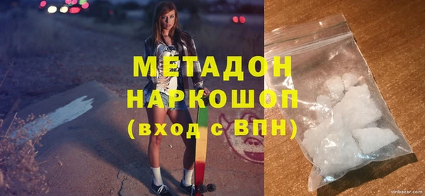 кокаин колумбия Абдулино