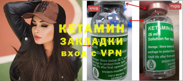 метадон Лабытнанги
