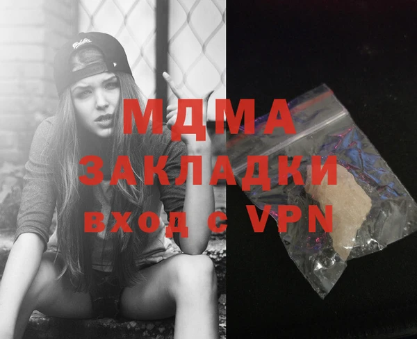 метадон Лабытнанги