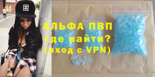 МДМА Ладушкин