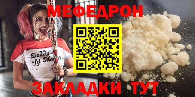 кокаин премиум Можга