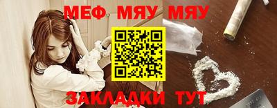 кокаин премиум Можга