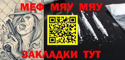 марихуана Моздок