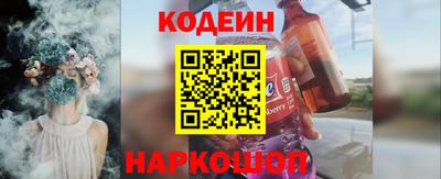 кокаин премиум Можга