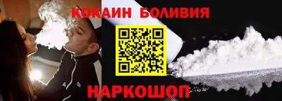 кокаин премиум Можга