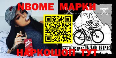 меф Можайск