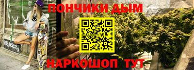 марихуана Моздок