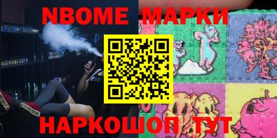 меф Можайск