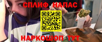 кокаин премиум Можга