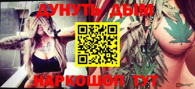 мескалин Сосновоборск