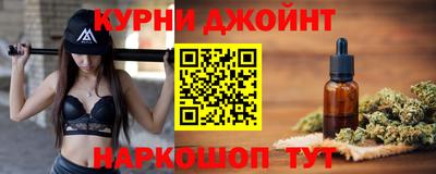 метамфетамин Сосновый Бор
