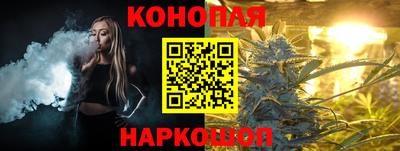 марихуана Моздок
