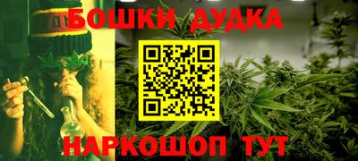 кокаин премиум Можга