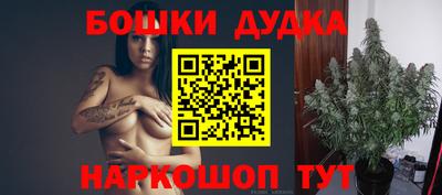 кокаин премиум Можга