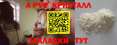 меф Можайск
