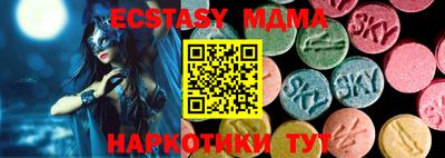 меф Можайск