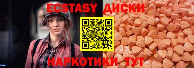 меф Можайск
