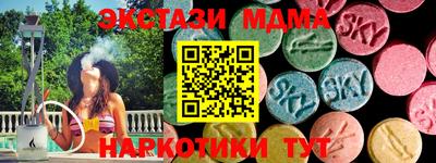 кокаин премиум Можга