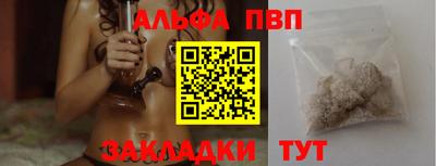 кокаин премиум Можга