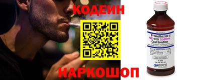 кокаин премиум Можга